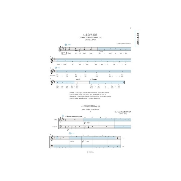 la dictee en musique volume 1 partition