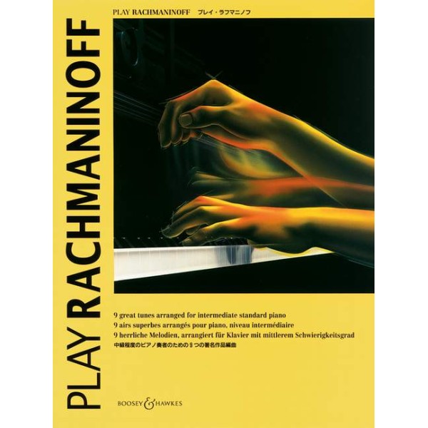 partition rachmaninoff piano intermediaire