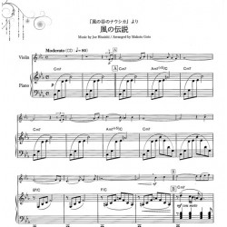 Ghibli partition violon